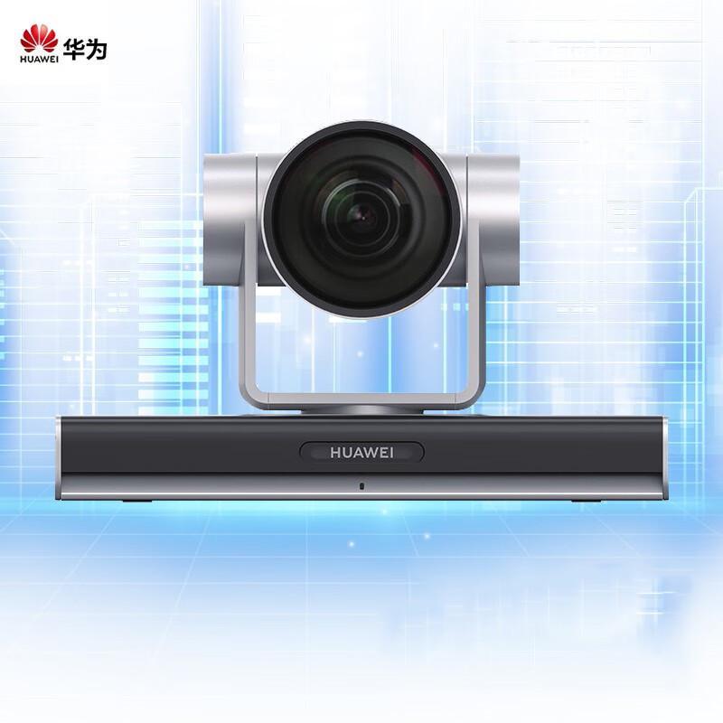 Huawei CloudLink Camera 200 Series 4K UHD Conference Camera (CN version)