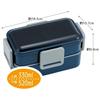 Skater Bento Box, Midnight Blue, 850ml, Antibacterial, Fluffy, 2 Tiers, Large Capacity, For Men, Made In Japan, PFLW9AG-A