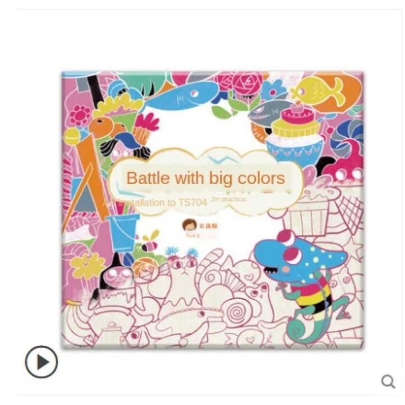 Раскраска Ручная роспись Картина Граффити Дети Ребенок Обучение Раннее образование Просвещение Подарок Учебник