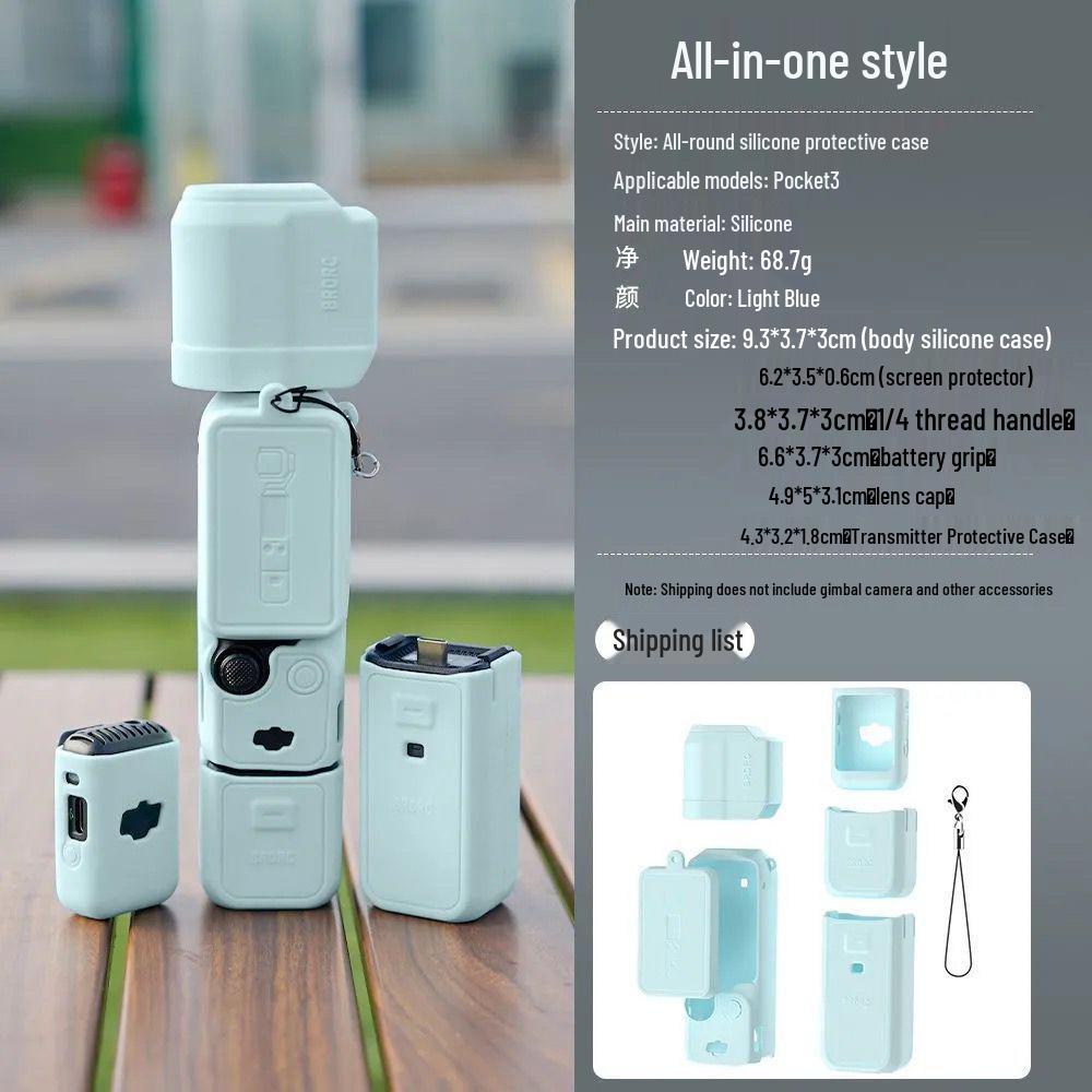 Мягкий силиконовый защитный чехол для DJI OSMO Pocket3 - Пылезащитная крышка для объектива и подвеса