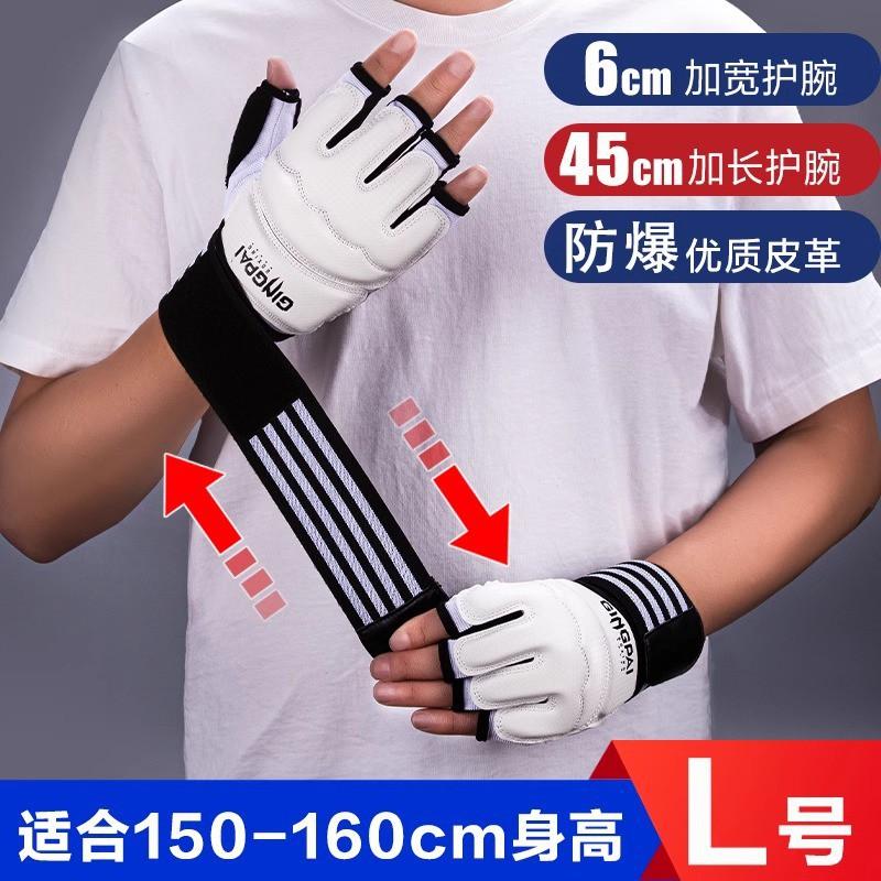 MMA Boxing Gloves Half-Finger Training Men Women Kids UFC Muay Thai Sandbag Punching Gym Workout