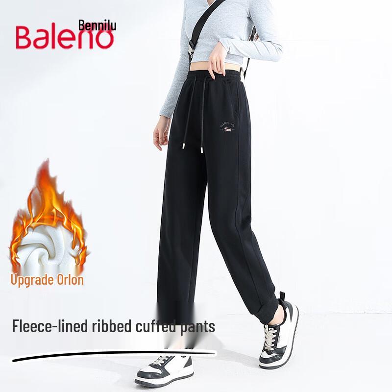 Baleno Women's Plush Lined Jogger Pants