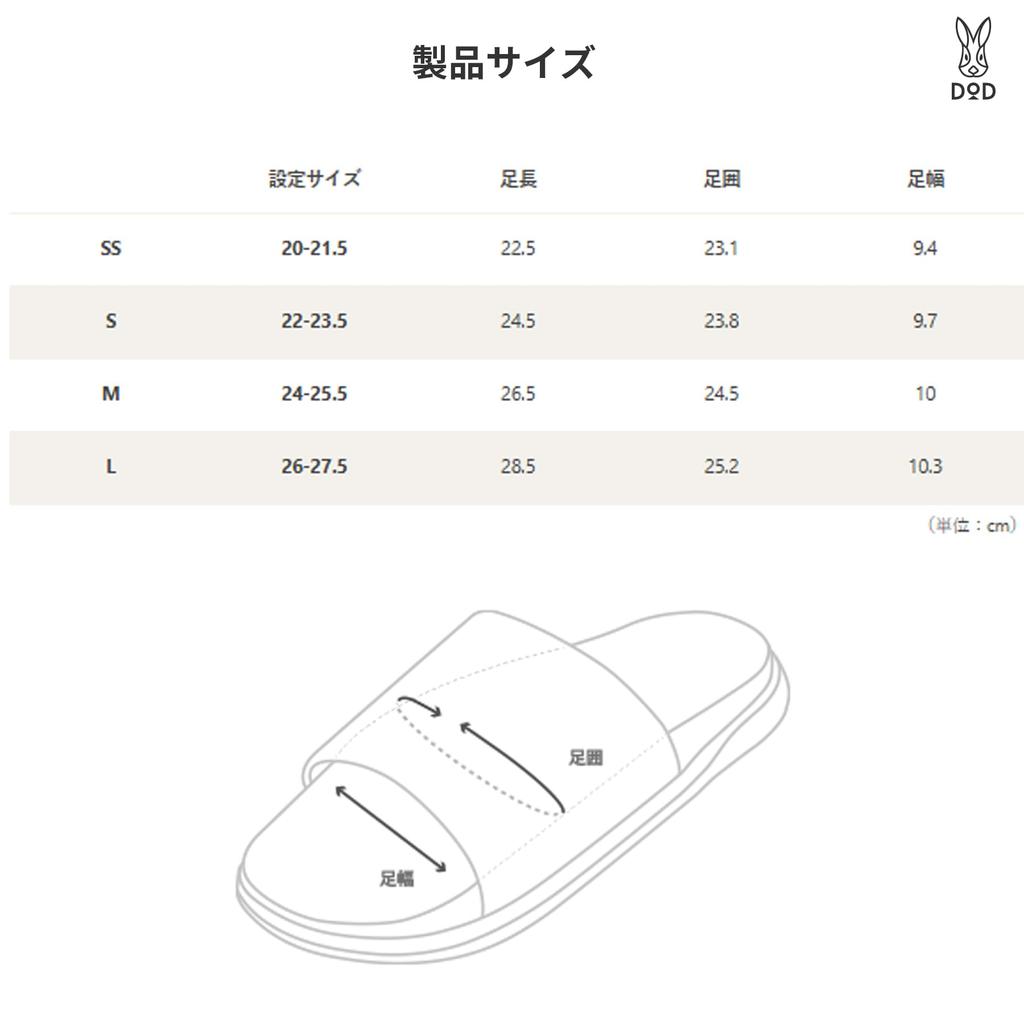 DOD Asatsumimochi Sandals (D.O.D.) SH027-IV-S