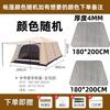 OEING 6-8 Person Camping Tent