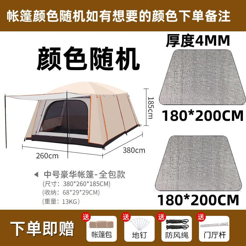OEING 6-8 Person Camping Tent
