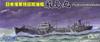 Fujimi Model Специальная Серия 22 Японские Военно-Морские Специальные Танкеры Itsukushima Maru Пластиковая Модель в Наборе Специальная 22 1/700 Нет. Мару/Куэй Мару/Кенйо
