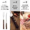 Tramontina Wooden Carving Fork Knife Traditional Set of 2 Natural Wood Made in Brazil TRAMONTINA & 22299/012