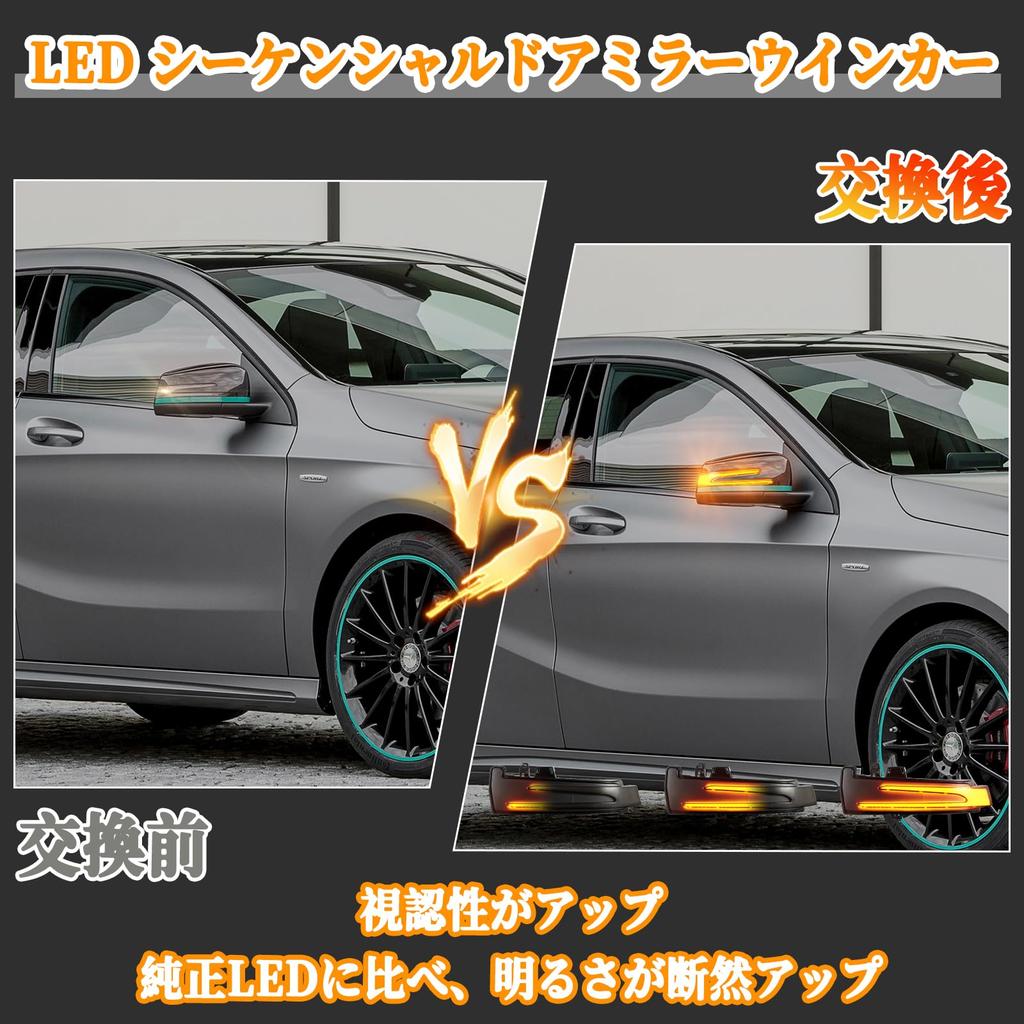 Светодиодные зеркала заднего вида с динамическим светом POPMOTORZ для последовательного поворотника на двери, совместимые с CLS, с дымчатыми линзами, Mercedes-Benz W204, Зеркала, W176, W212, W246, W221, C117,