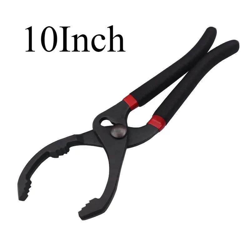 Автомобильный регулируемый ключ для масляного фильтра, снятие фильтров двигателя, фитинги трубопроводов, ручной инструмент для ремонта и технического обслуживания автомобиля 10/12 дюймов