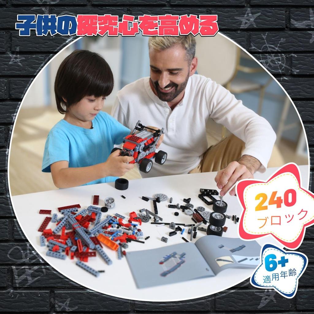 Apitor Robot B Storage Type Robot Toy Educational Toy Assembly Robot Cool Series Block Set with Sorting Tray STEM Educational Boy Present Popular