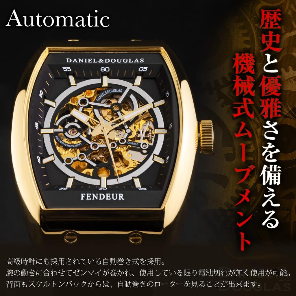 DANIEL DOUGLAS DD8810 Автоматические часы-скелетон и & Мужские (Золотой Черный)