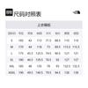 The North Face SANGRO Походный Коммутируемый Горный Универсальный Дышащий, Водонепроницаемый И Ветрозащитный Ветровка Куртка Мужская NF0A88FR-JK3