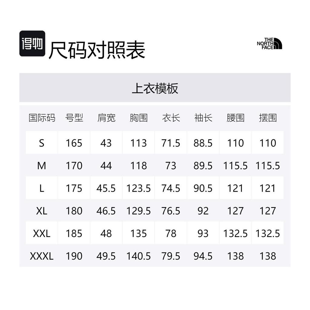 The North Face SANGRO Походный Коммутируемый Горный Универсальный Дышащий, Водонепроницаемый И Ветрозащитный Ветровка Куртка Мужская NF0A88FR-JK3