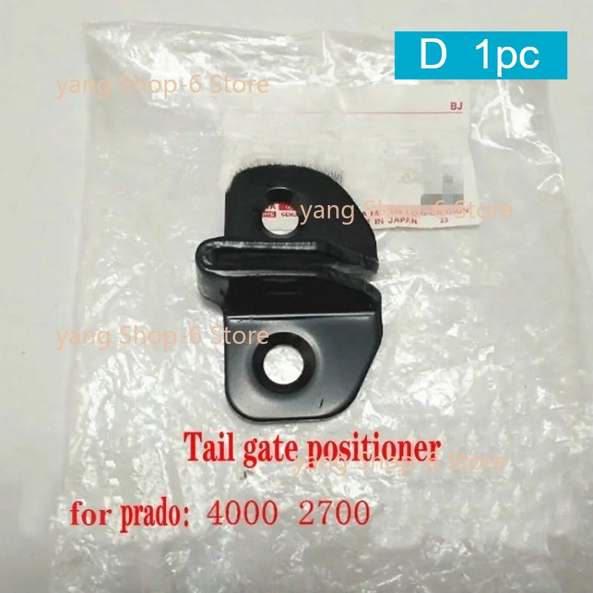 Подходит для Prado LC120 LC150, 4000, 2700 Стопор задней двери, защелка задней двери Одна цена