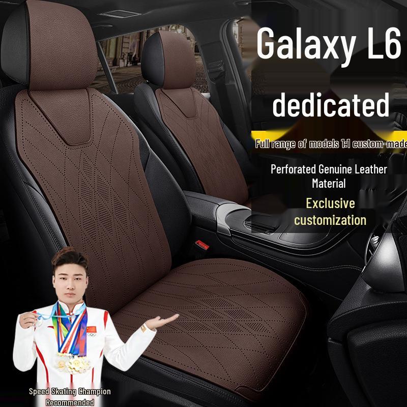 Чехол-подушка на сиденье автомобиля Geely Galaxy L6 Longteng Edition 60KMPLUS из натуральной кожи