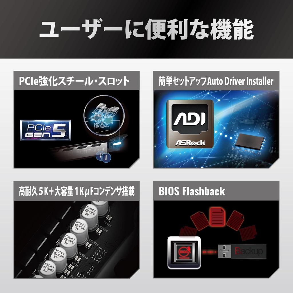 ASRock Z890 Pro RS Intel Core Ultra Z890 DDR5 ATX Motherboard Japanese Retailer Motherboard, WiFi, (LGA1851) Compatible, Chipset, [Official Product]