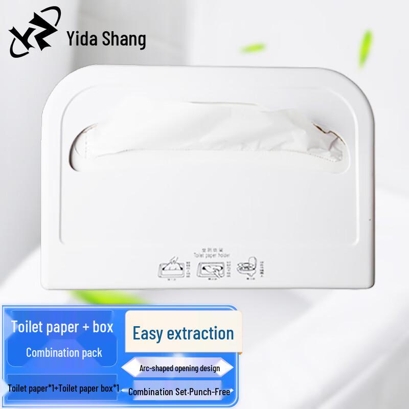 Одноразовые накладки и держатели для сидений унитаза Yidashang