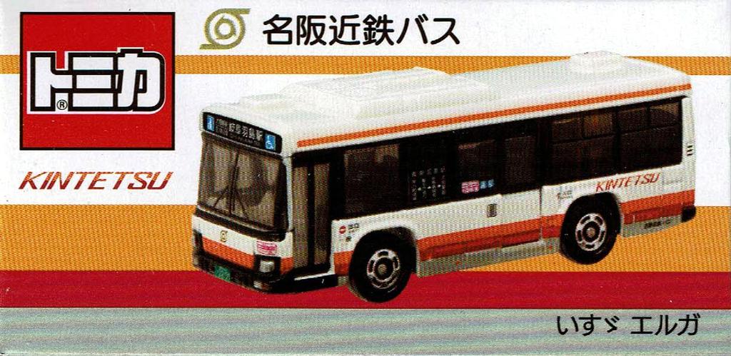 Takara Tomy Arts Tomica Meihan Kintetsu Bus Isuzu Erga