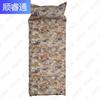ShunRuiTong Automatic Inflatable Camouflage Sleeping Mat