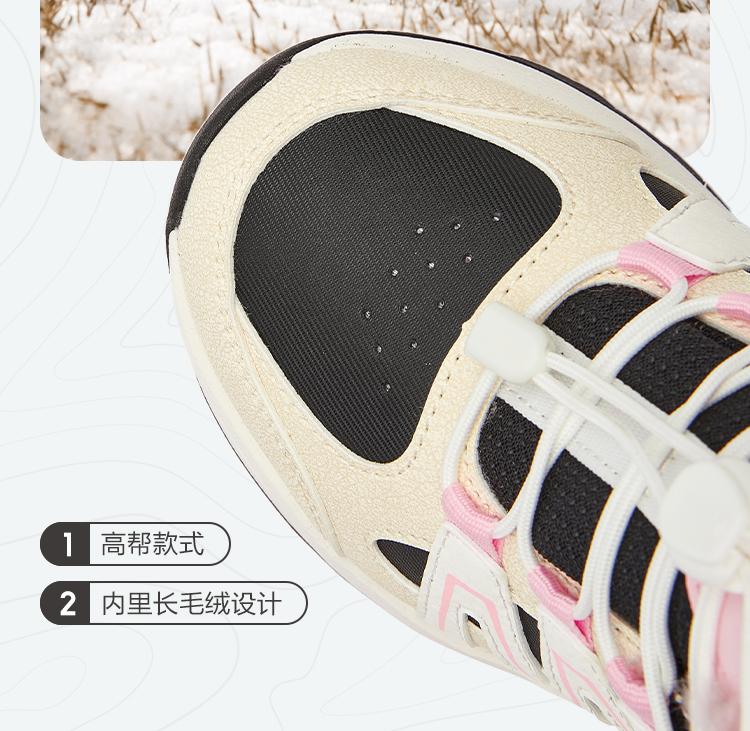 Balabala Children's High Top Sports Boots