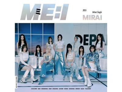 [CD+DVD] MIRAI Тип B Ограниченное первое издание ME:Я YRCS-90247 PRODUCE 101