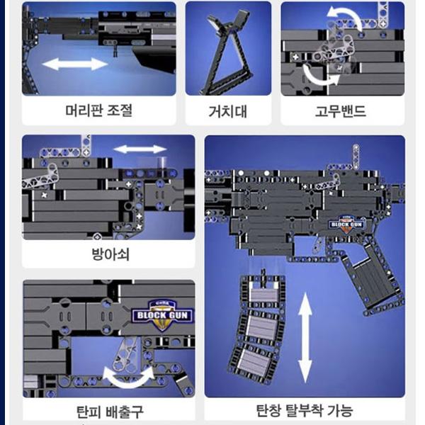 Friend Technic M4A1 Assault Rifle LEGO Block C81005, Mixed Color
