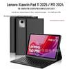 Lenovo Xiaoxin Pad 11 Планшет Bluetooth-клавиатура Защитный чехол с магнитной силиконовой оболочкой (Модель 2025 г.)