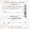 Tokusen Power Retinol Serum Raw Retinol for Care Moisturizing [20ml / Approx. 2-Month Supply] (Tested Anti-Wrinkle Efficacy) Anti-Aging