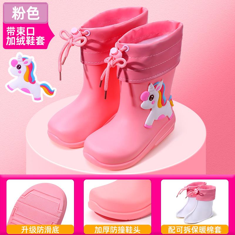 Children's Rain Shoes Boys and Girls Bundle Mouth Cotton Non-slip Water Shoes Four Seasons Cute Cartoon Rain Boots Children's Rubber Shoes
