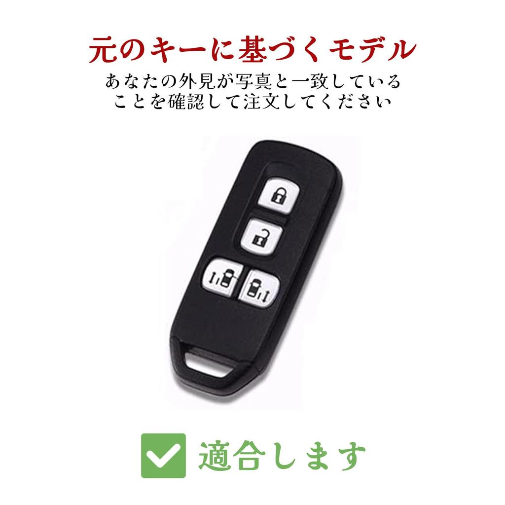 В ПУТЬ Чехол для ключей, ТПУ Чехол для ключа автомобиля, Совместимая оболочка для ключа, Новая Honda