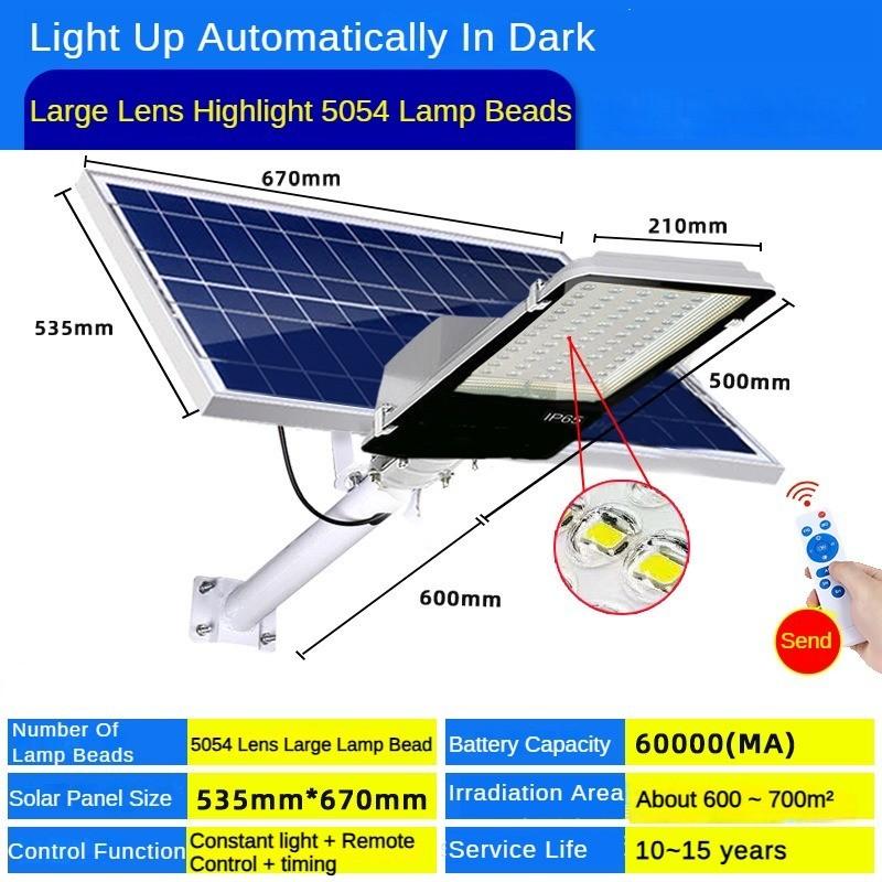 Интеллектуальный светодиодный индукционный светильник для двора, уличные фонари на солнечных батареях, литий-железо-фосфатный аккумулятор, водонепроницаемый инженерный светильник