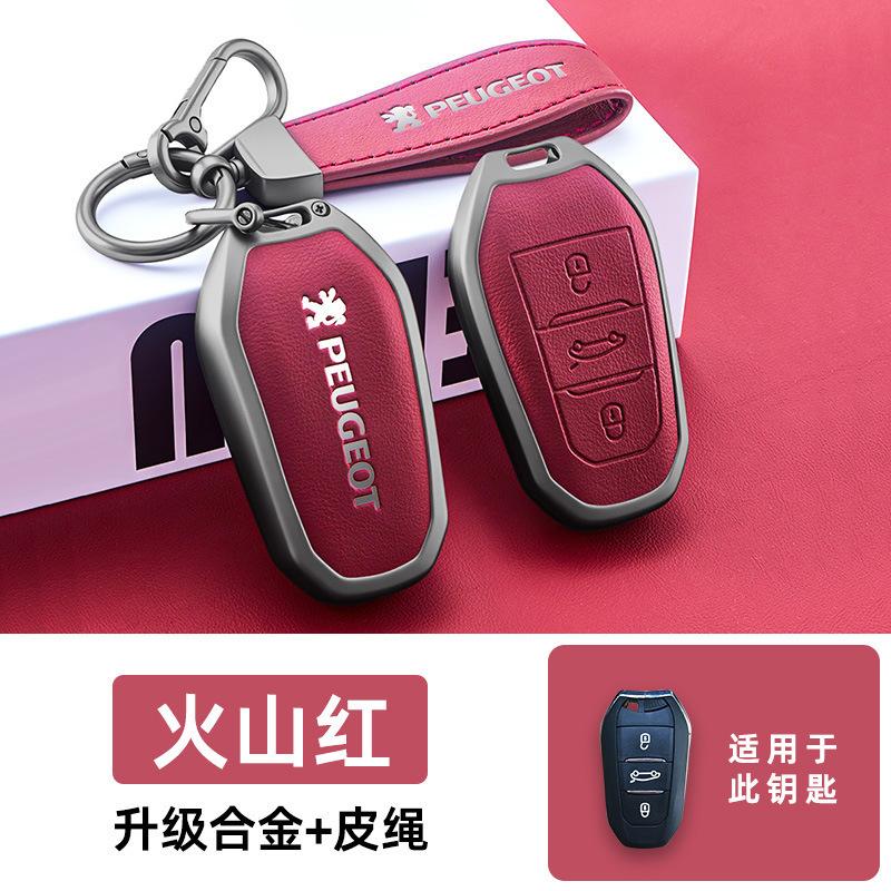 For Peugeot 207 3008 208 308 2008 307 508 5008 407 301 206 Zinc Alloy Car Smart Remote Key Case Cover Shell Holder Protector