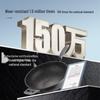 ASD Magic Stone Non-stick Wok