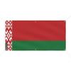 Bannière Drapeau De La Biélorussie 6 Oeillets 120x240cm En Polyester