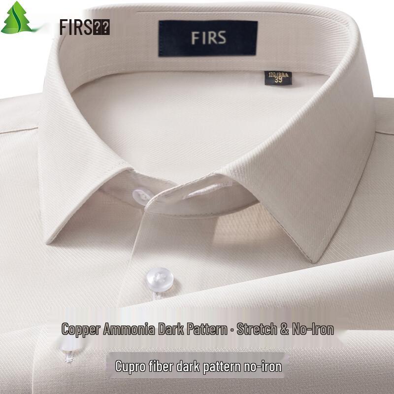 Мужская рубашка с коротким рукавом FIRS из смесовой ткани Бемберг Купро, не требующая глажки