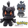 25cm Small Black Marshadow Plush Toy Super Soft Stuffed Animal With Pp Cotton Filling
