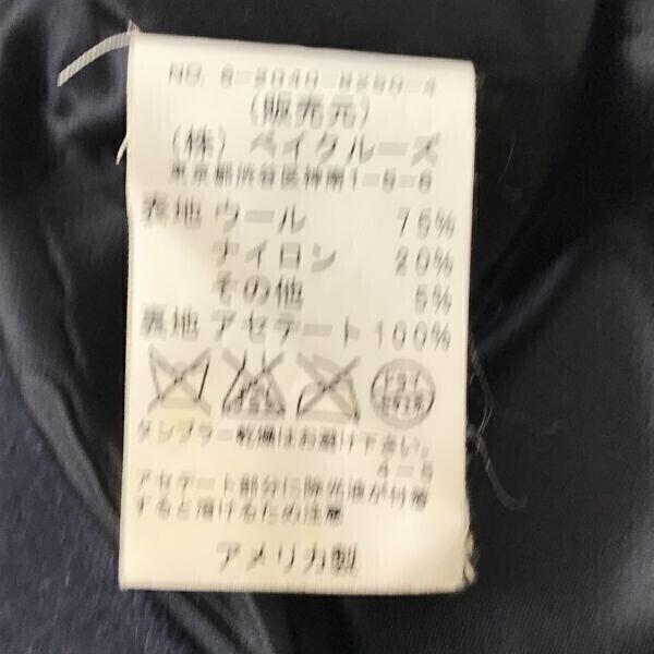 Сделанный в США Дафлкот Fidelity x Journal Standard Темно-синий S Женский(ИСПОЛЬЗОВАЛ)