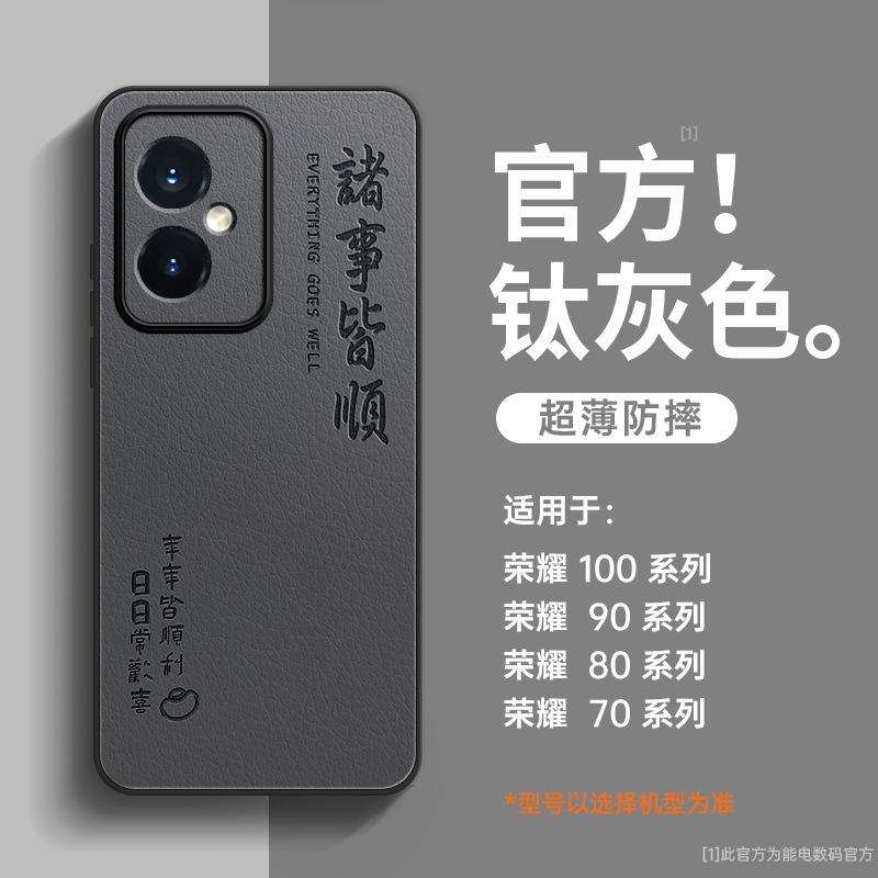 Подходит для нового чехла для мобильного телефона Honor 111, Huawei 111pro, всесторонний, противоударный, Honor11, натуральная кожа, 11, продвинутое ощущение