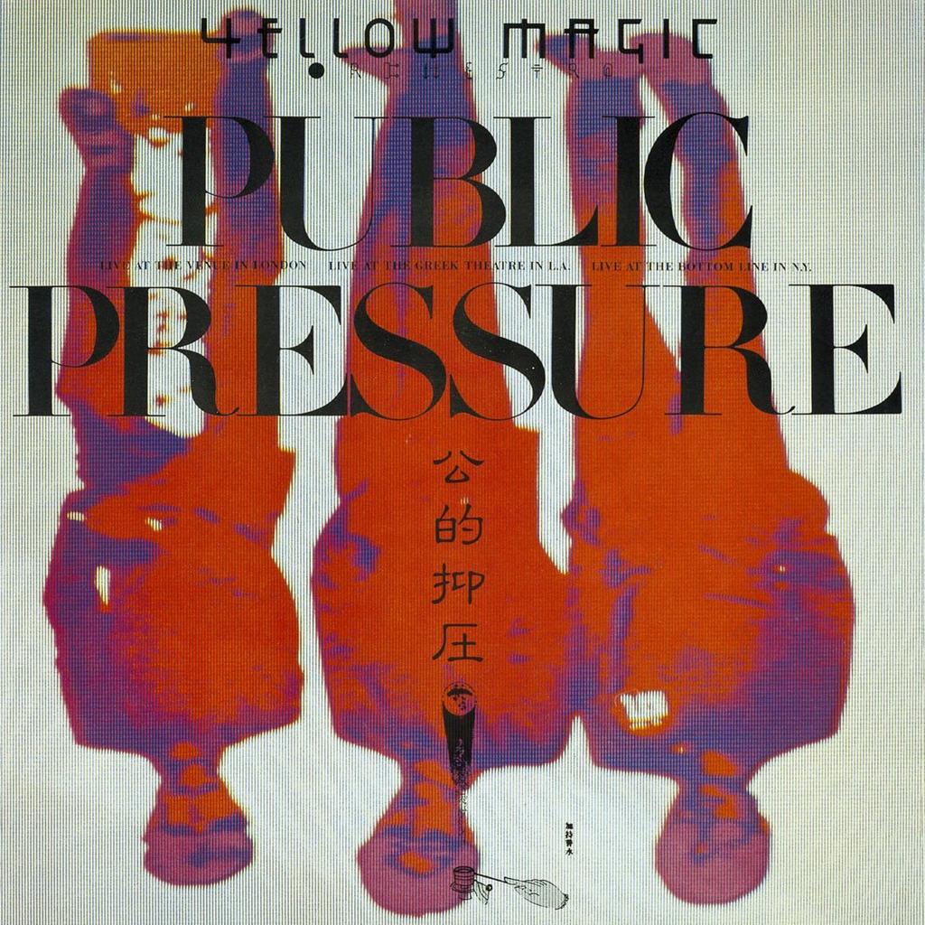 Общественное давление YELLOW MAGIC ORCHESTRA -