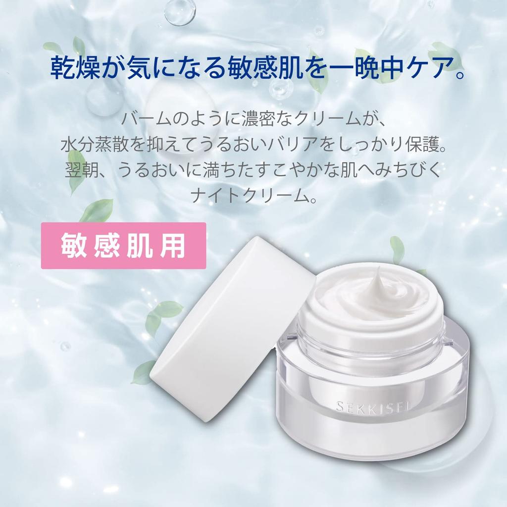 SEKKISEI Clear Wellness Sensitive Overnight Cream 40g Rough Skin Moisturizing Dry Pores (For Skin)