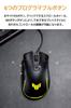 Игровая мышь ASUS TUF Gaming M3 Gen II P56 ASUS с антибактериальным покрытием 8000 точек на дюйм, проводная, 60 миллионов нажатий, подошва из ПТФЭ, 6 программируемых кнопок (59г /
