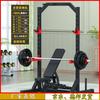 Aichen Multi-functional Smith Machine and Power Rack