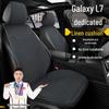 Breathable Linen Seat Covers for Geely Galaxy L7/LT MAX - Asian Games Phantom Design