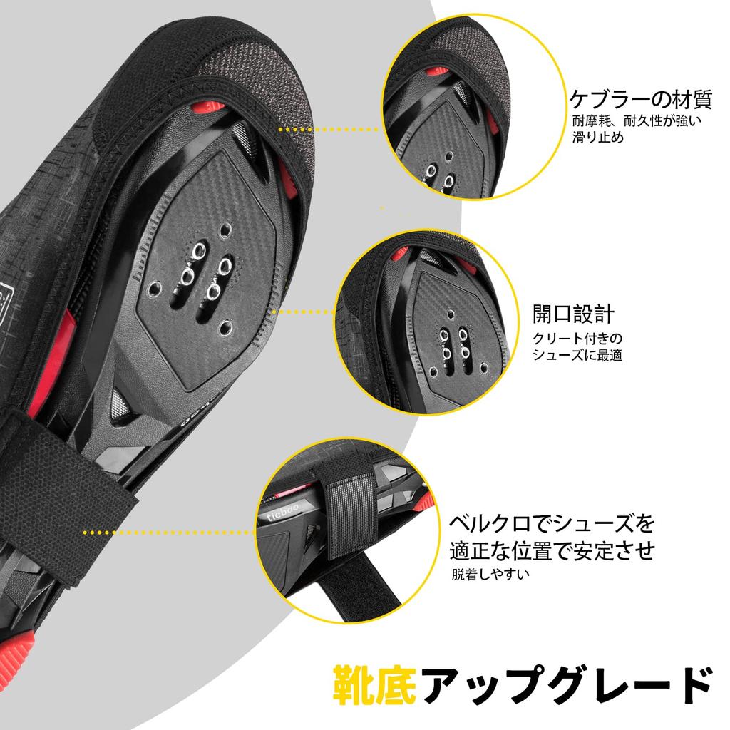 ROCKBROS Bicycle Shoe Compatible with Binding Easy To Put M Covers, Windproof, Cold-Proof, Shoes, Windproof, Anti-Slip, On, Reflective, Warm, Winter,