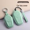 25 Накладка на пряжку из ПУ для ключа автомобиля Chery моделей Starway, Lingyun, Lanyue, Zhuifeng, Yaoguang CDM