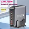 GaN 200 Вт Многопортовое USB PD Беспроводное Быстрое Зарядное Устройство