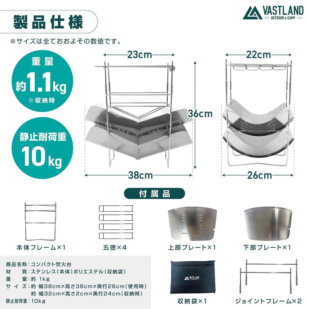 VASTLAND Solo Campfire Compact and with 3 Height and a Plate Pit, Lightweight, Trivets, Settings, Dual-Layer