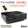 FX-AUDIO- LS-02J [Black] Remote Control Compatible 2:4 Multiple Audio Line Selector RCA Switcher