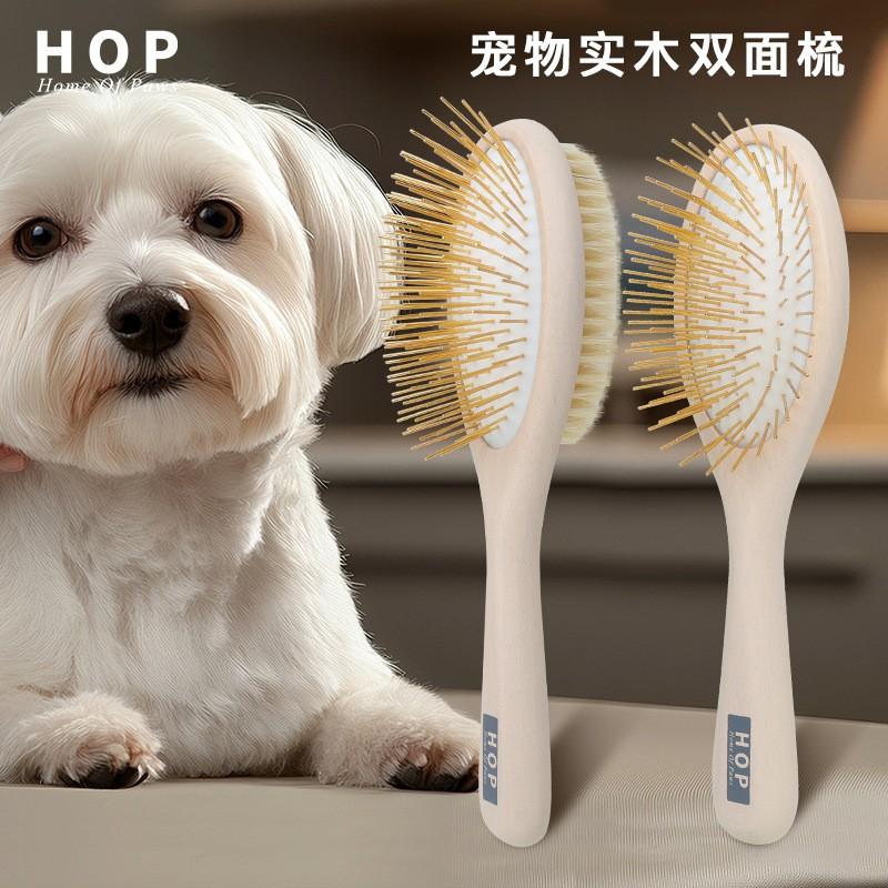 Wooden Pet Grooming Brush Dogs Cats Double-Sided Detangling Comb Massage Hair Removal Natural Bristle