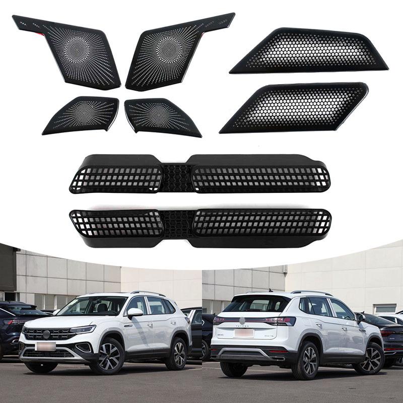 23-24 Volkswagen Tayron Interior Door Handle and Front Panel Air Outlet Speaker Covers